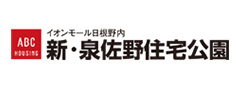 ABCハウジング 新・泉佐野住宅公園