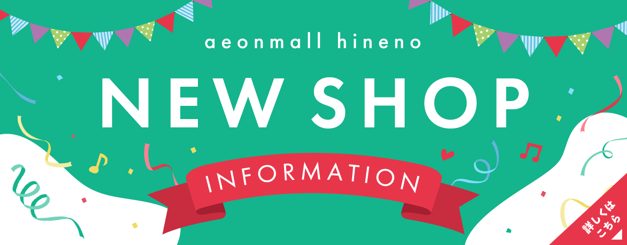 NEW SHOP INFORMATION