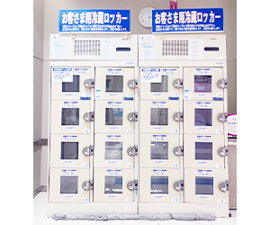 冷蔵ロッカー