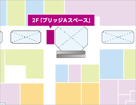 2F ブリッジAスペース