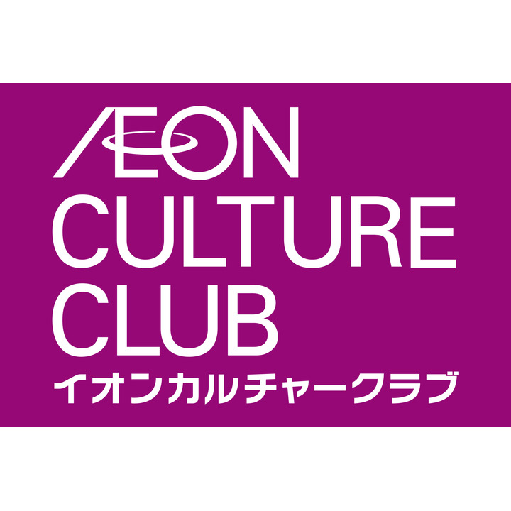 イオンクレジットカードご呈示 お預り でお得に イオンカルチャークラブ キャンペーン イオンモール日根野 公式ホームページ