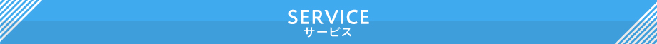 service