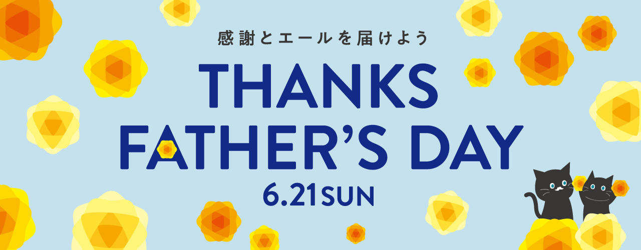 THANKS FATHERS DAY