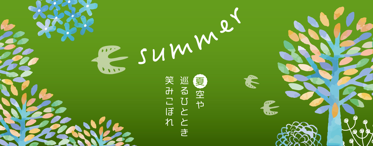 summer