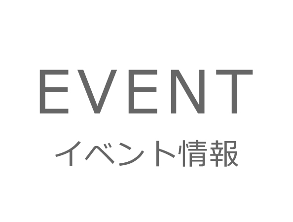 在20日在30日离子customer appreciation day吗?