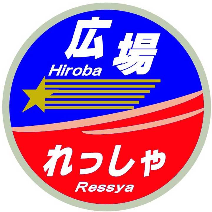 イベントニュース イオンモール茨木 公式ホームページ イベントニュース イオンモール茨木 公式ホームページ