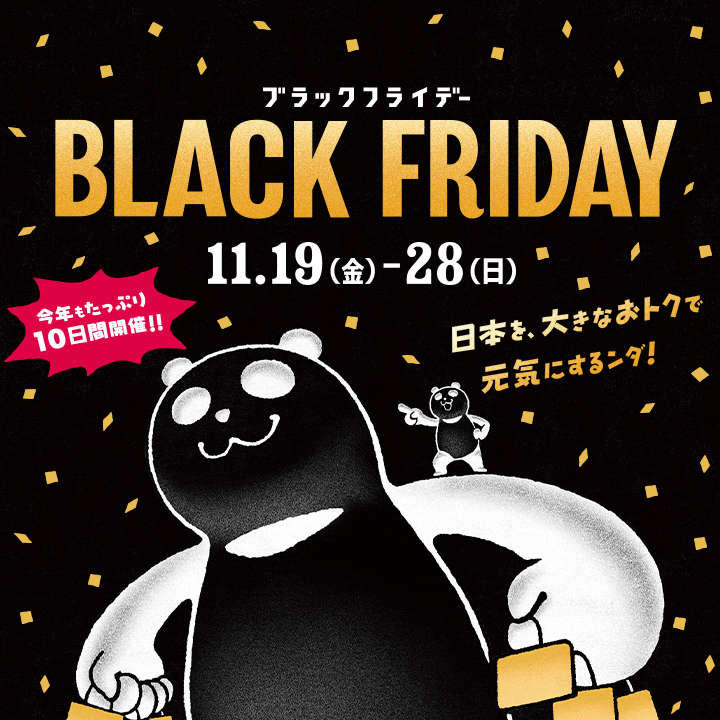 イベントニュース イオンモール茨木 公式ホームページ