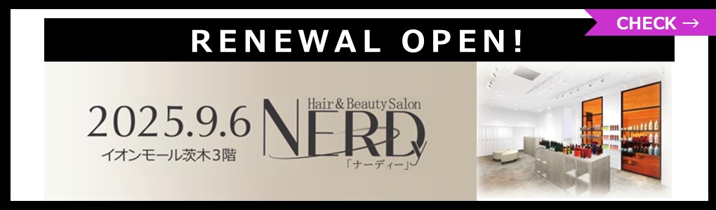 ナーディー NEW OPEN
