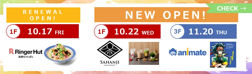 NEW OPEN!