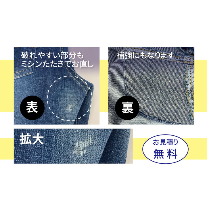 リフォームブティック フォルムアイ│ショップガイド│イオンモール