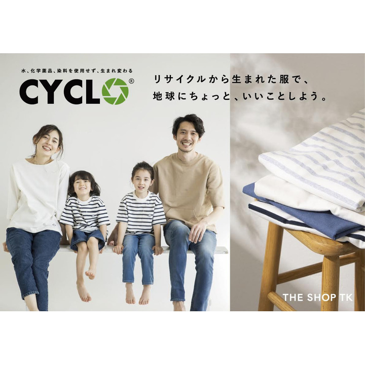 ザ ショップ ティーケー ミクスパイス ショップガイド イオンモール茨木 公式ホームページ ザ ショップ ティーケー ミクスパイス ショップガイド イオンモール茨木 公式ホームページ
