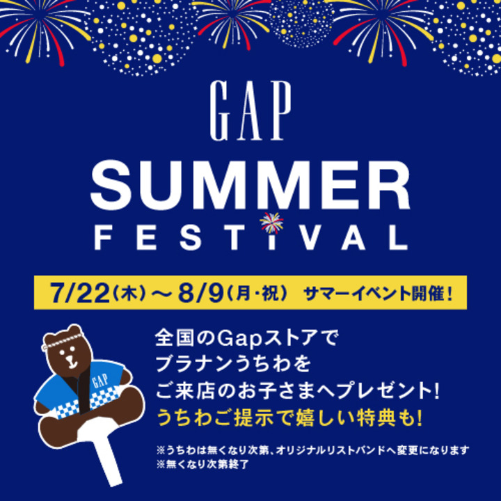 イオンモール茨木 公式ホームページ
