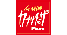 カプリチョーザ Pizza&Buffet