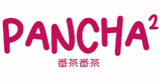 パンチャパンチャ