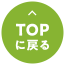 GWは最高の思い出づくり。家族で楽しめる体験型イベント、盛りだくさん！