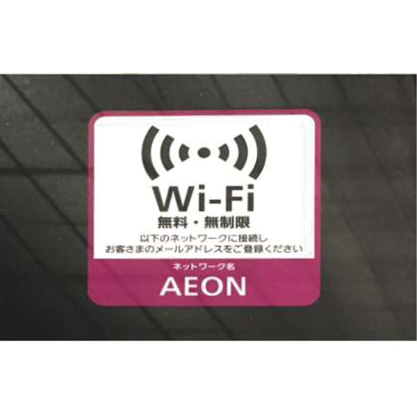 Wi-Fi