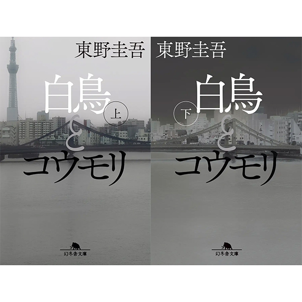 喜久屋書店