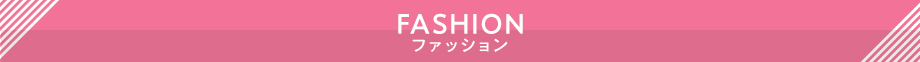 fashion