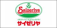 サイゼリヤ