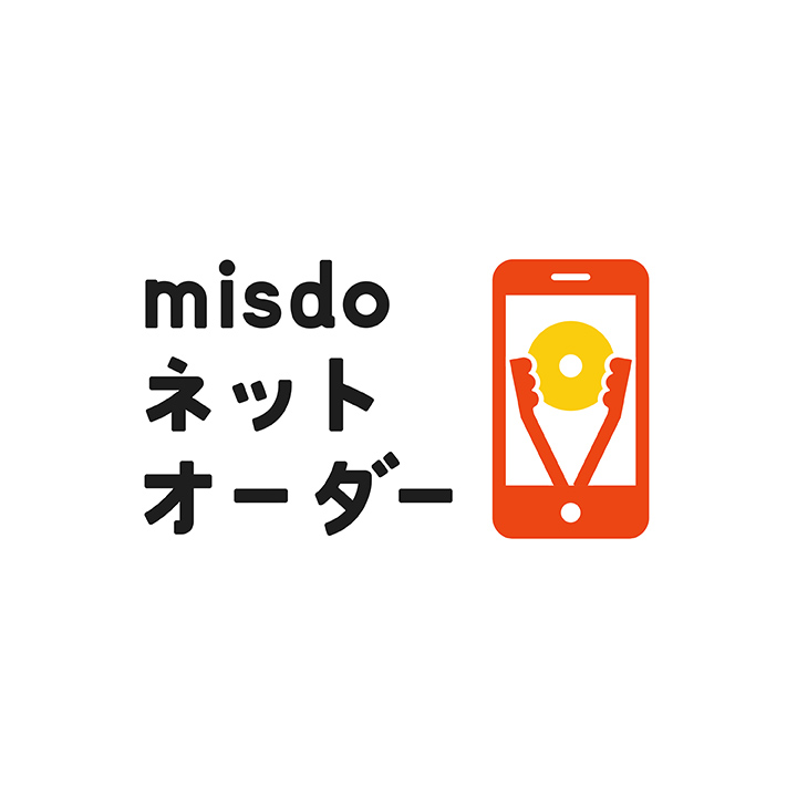 ゆっくり選べるド!misdoネットオーダー