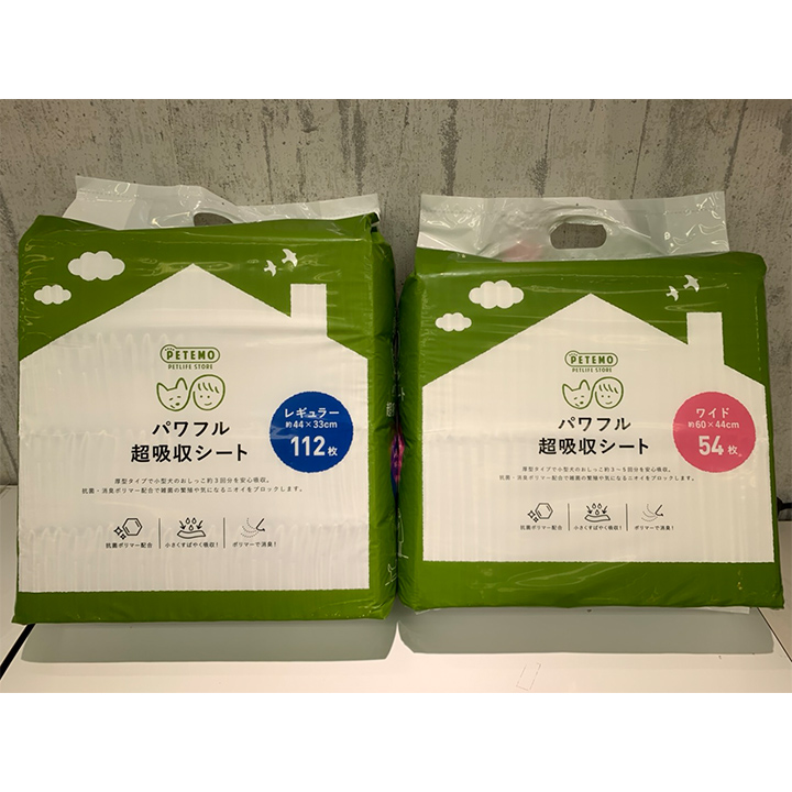 ペテモでしか買えない商品も