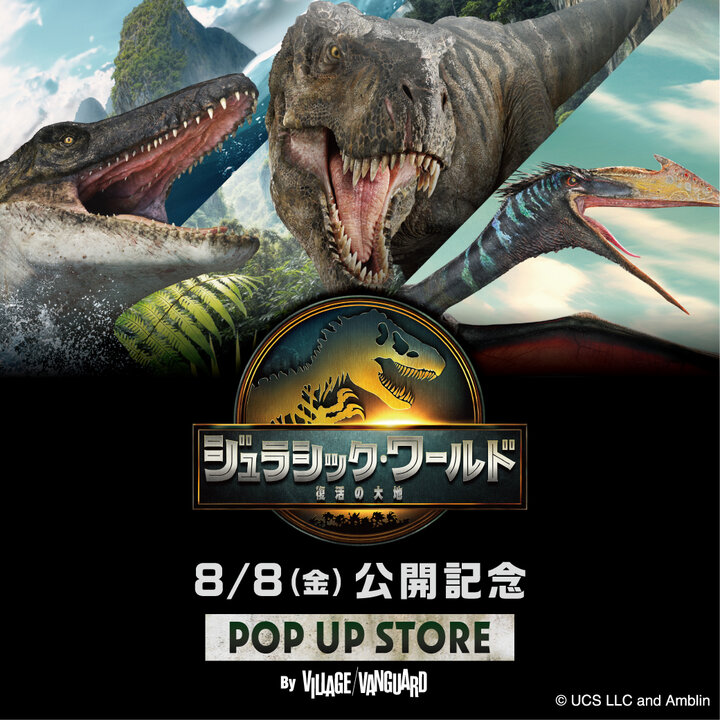 ジュラシックワールド カオス アドベンチャーパック ダリウス ベン 復活の大地 ジュラシックワールド カオス アドベンチャーパック ベン マテル