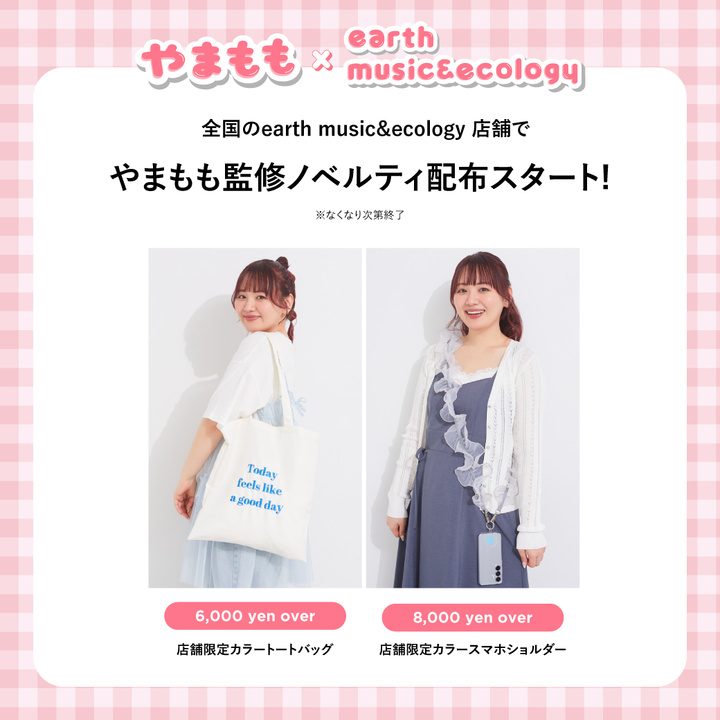カプコンのお店で「ストリートファイター6」×「ホロライブ」との