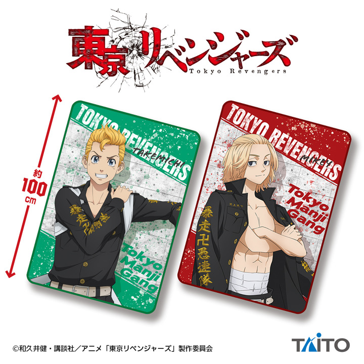 プラサカプコン ショップガイド イオンモール石巻 公式ホームページ