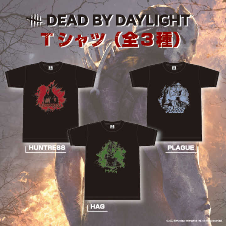 数社限定 ホラーサバイバルゲーム Dead By Daylight から アパレルアイテムが登場 プラサカプコン キャンペーン イオンモール石巻 公式ホームページ