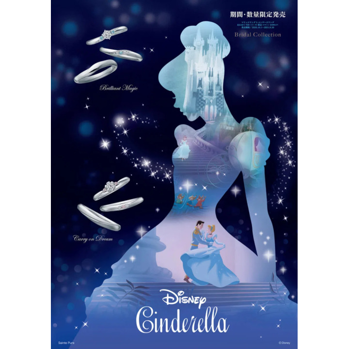 ディズニーシンデレラブライダルコレクション クーキ キャンペーン イオンモール石巻 公式ホームページ