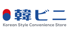 韓ビニ