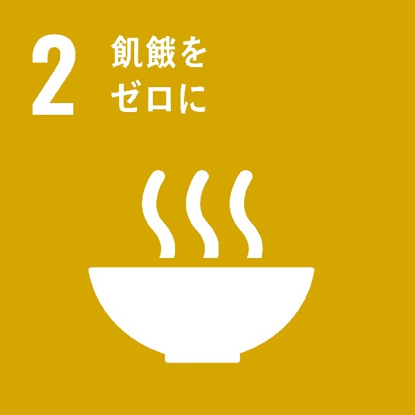 こととや