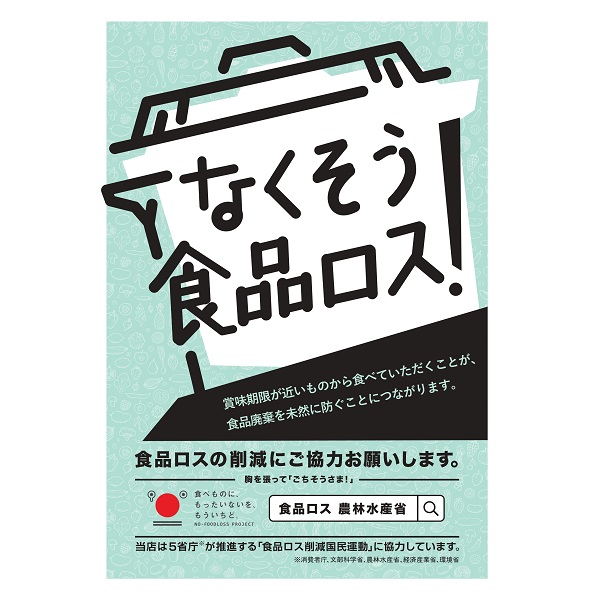 こととや