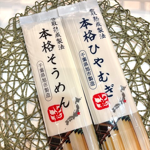 こととや