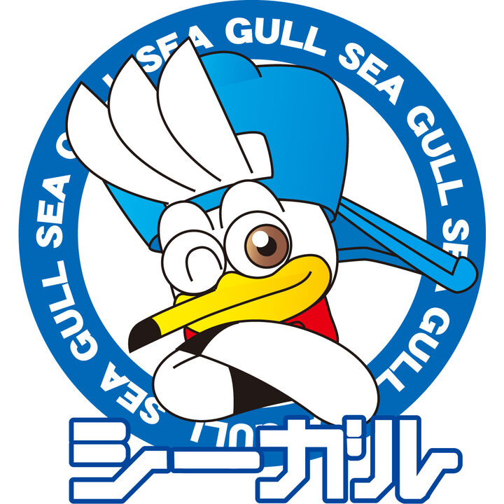 シーガル　7月5日（土）買取開始　7月18日（金）グランドオープン！