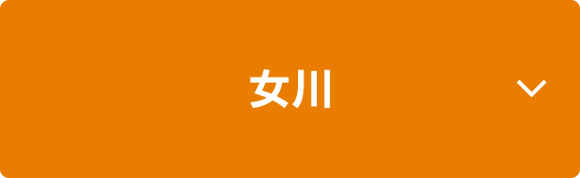 女川