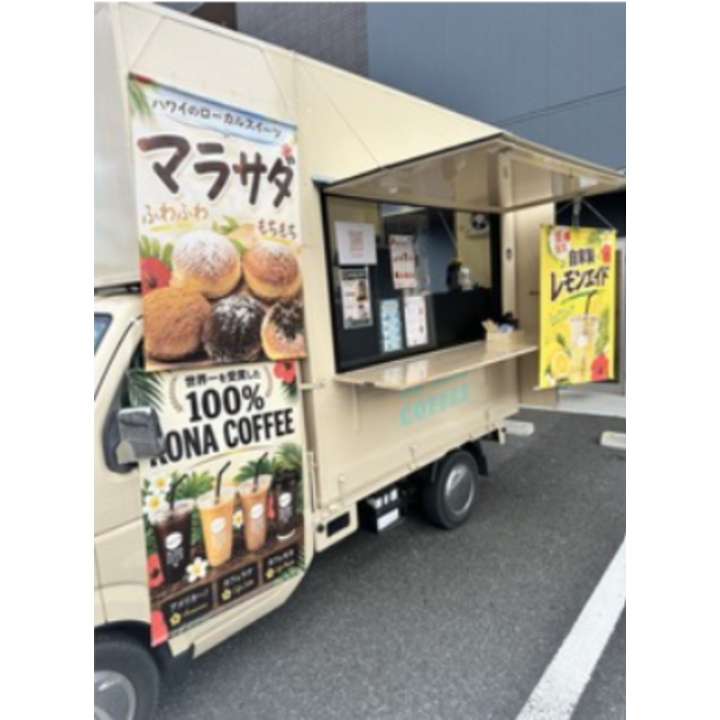 キッチンカー「マラサダ」販売│イベントニュース│イオン板橋