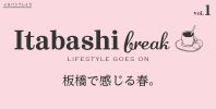 Itabashi break vol.1