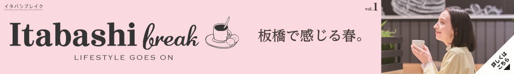 Itabashi break vol.1
