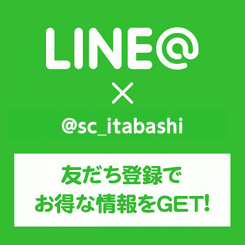 LINE@始めました☆友だちになってね!