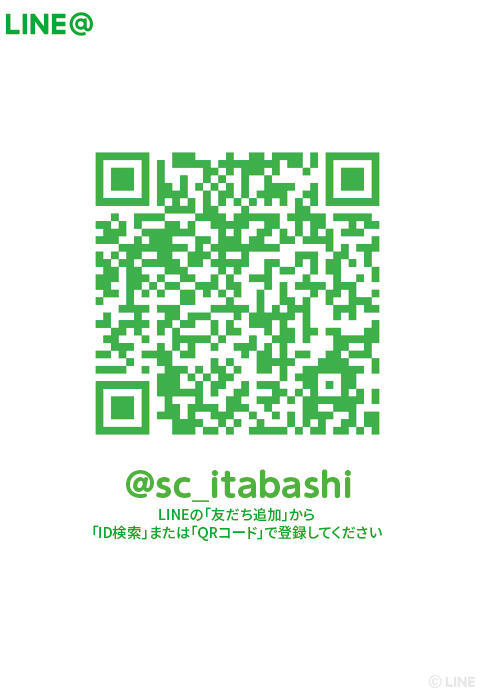 LINE@始めました☆友だちになってね!