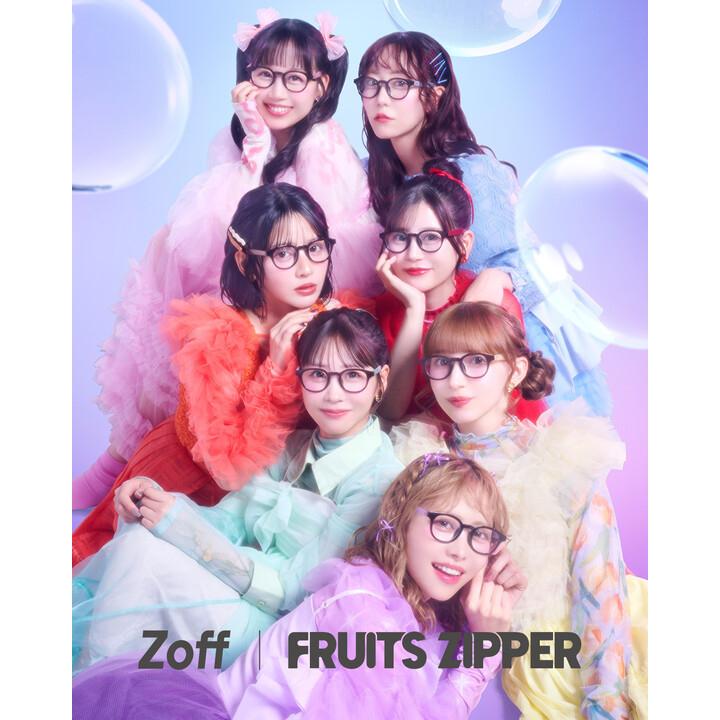 メガネブランド「Zoff」 × FRUITS FRUITS ZIPPER初コラボレーション
