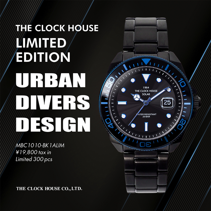 新製品】THE CLOCK HOUSEよりサマーシーズンを彩る