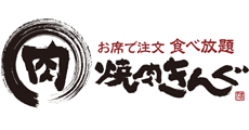 焼肉きんぐ