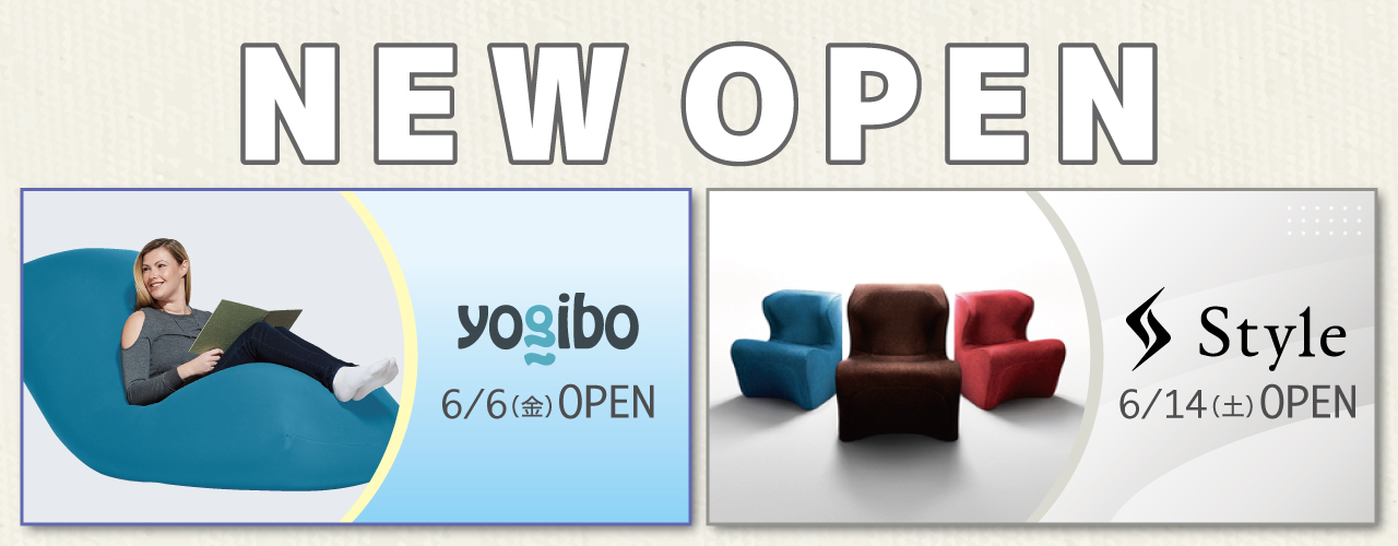 ヨギボー・スタイルNEW OPEN