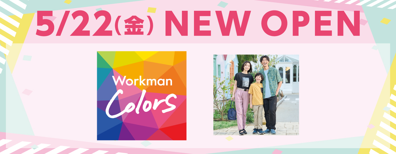NEW OPEN _ワークマンカラーズ