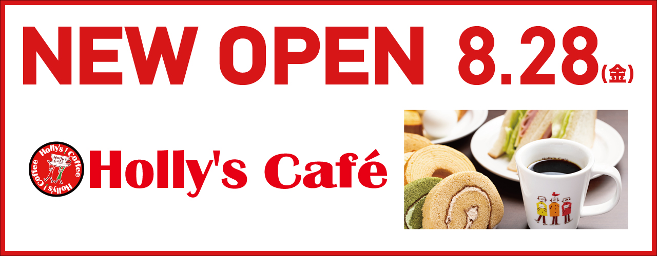 NEW OPEN _ホリーズカフェ