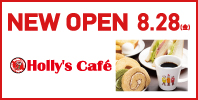 NEW OPEN _ホリーズカフェ
