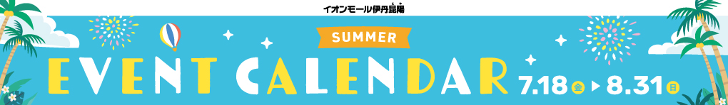 SUMMER EVENT CALENDAR