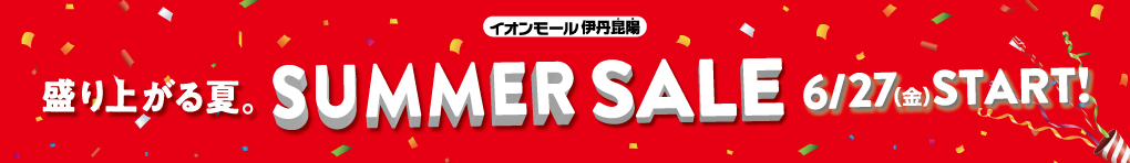 SUMMER SALE